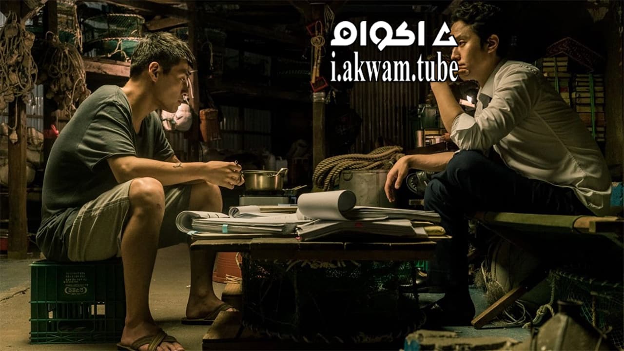 مشاهدة فيلم New Trial 2017 مترجم