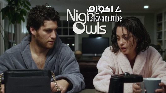 مشاهدة فيلم Night Owls 2015 مترجم