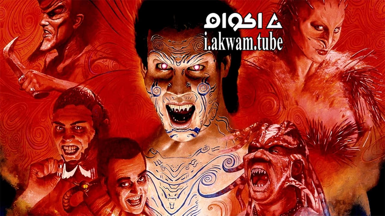 مشاهدة فيلم Nightbreed 1990 مترجم