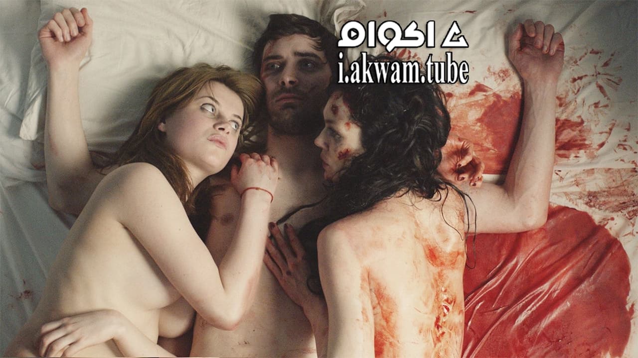 مشاهدة فيلم Nina Forever 2015 مترجم