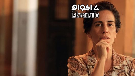 مشاهدة فيلم Nise The Heart of Madness 2016 مترجم