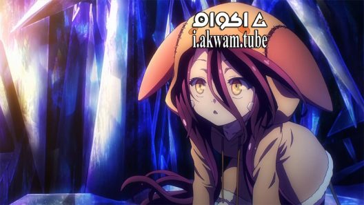 مشاهدة فيلم No Game No Life Zero 2017 مترجم
