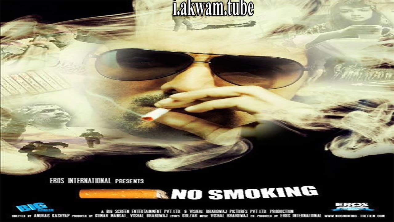 مشاهدة فيلم No Smoking 2007 مترجم
