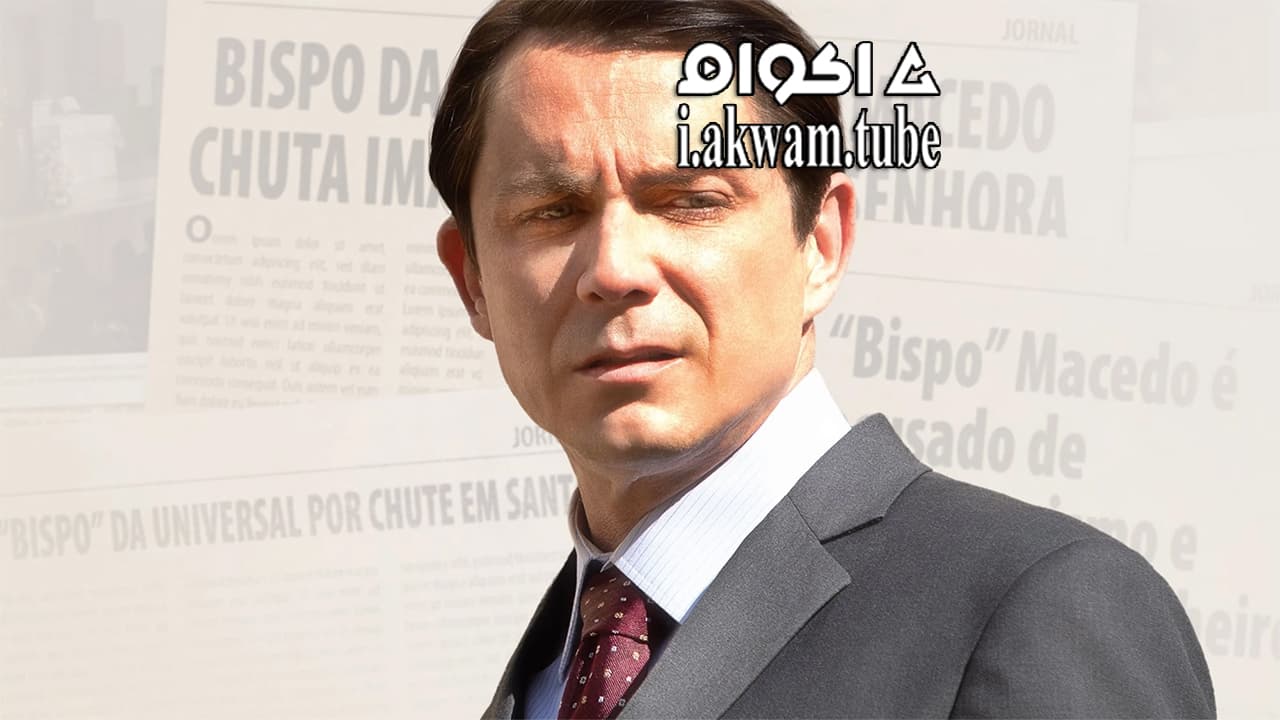 مشاهدة فيلم Nothing to Lose 2 2019 مترجم