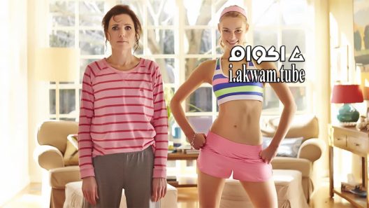 مشاهدة فيلم Now Add Honey 2015 مترجم