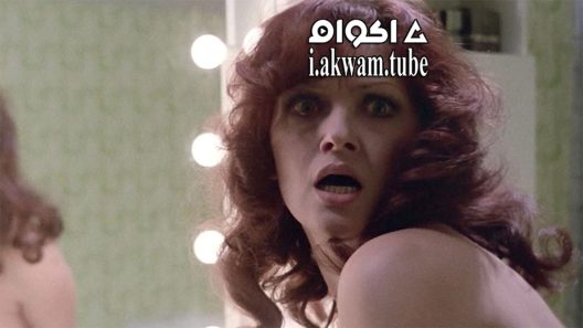 مشاهدة فيلم Nude Per L Assassino 1975 مترجم