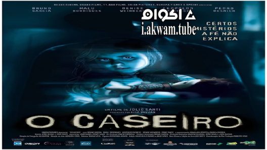 مشاهدة فيلم O Caseiro 2016 مترجم