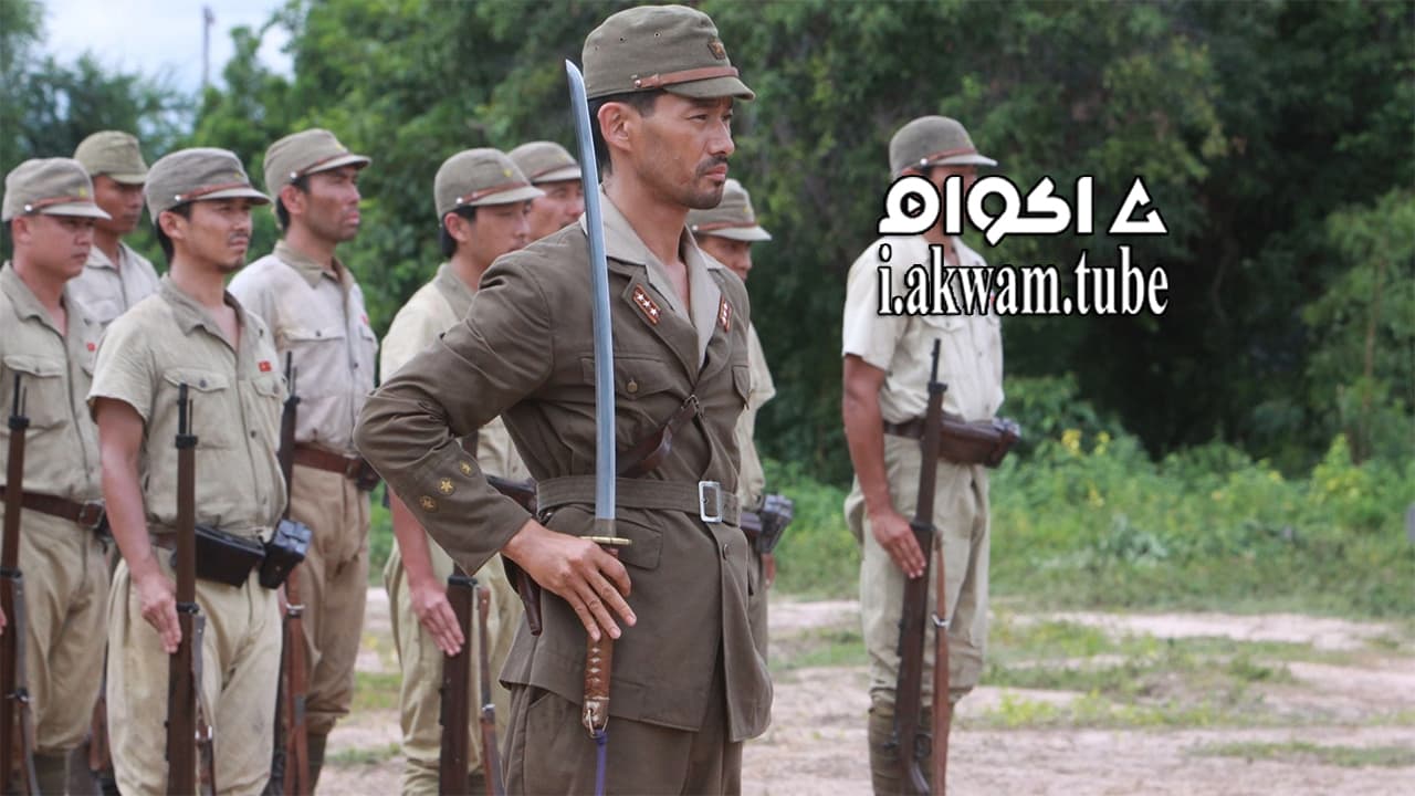 مشاهدة فيلم Oba the last samurai 2011 مترجم