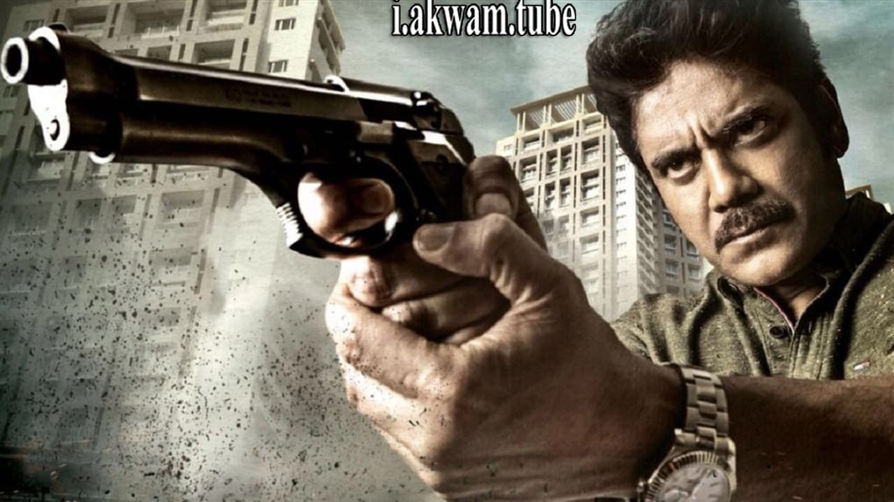 مشاهدة فيلم Officer 2018 مترجم