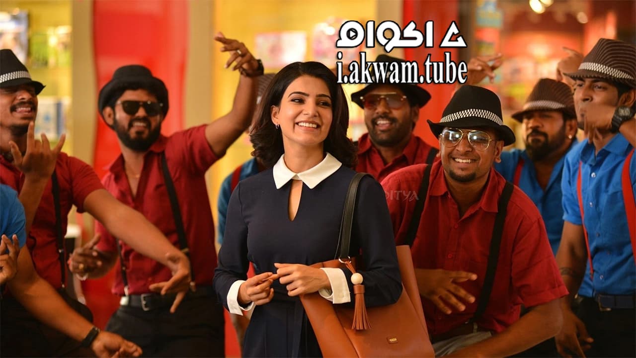 مشاهدة فيلم Oh Baby 2019 مترجم