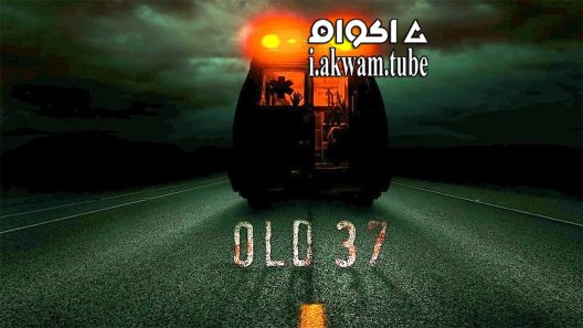 مشاهدة فيلم Old 37 2015 مترجم
