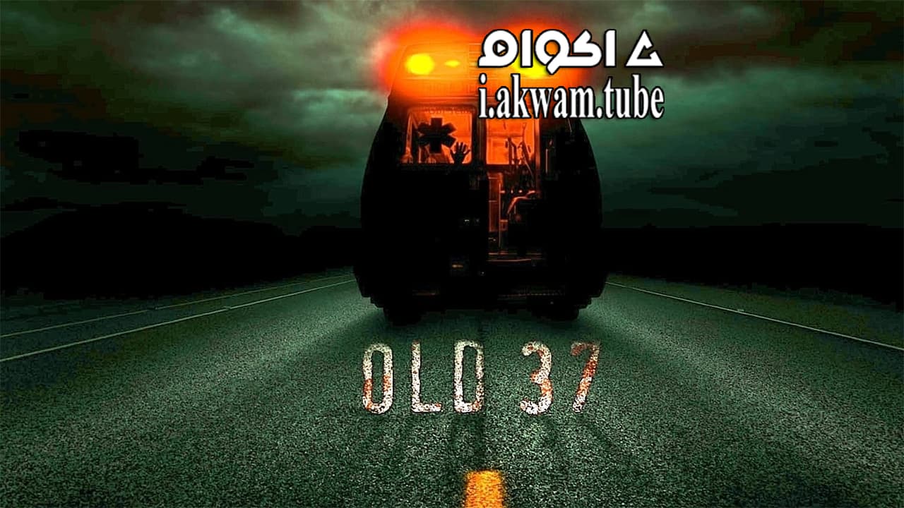 مشاهدة فيلم Old 37 2015 مترجم