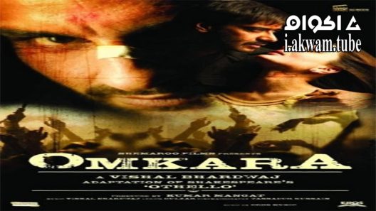 مشاهدة فيلم Omkara 2006 مترجم