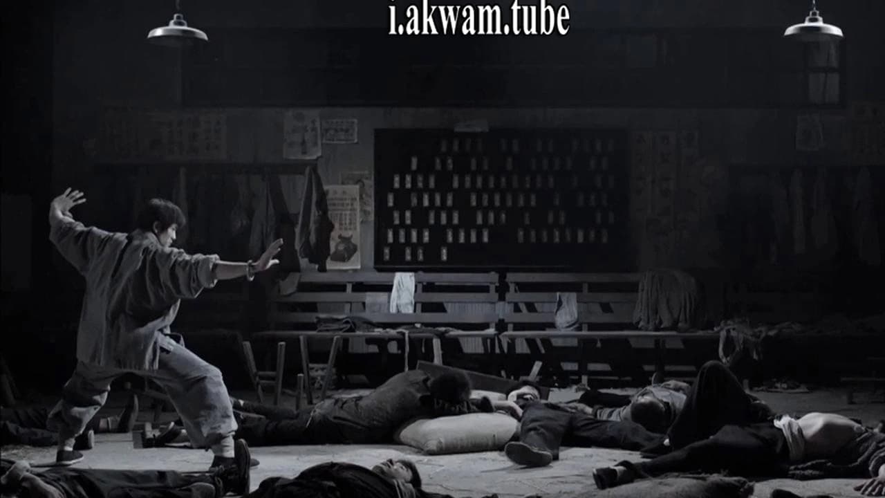مشاهدة فيلم Once Upon a Time in Shanghai 2014 مترجم