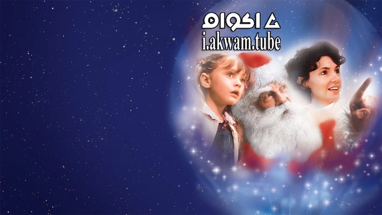 مشاهدة فيلم One Magic Christmas 1985 مترجم