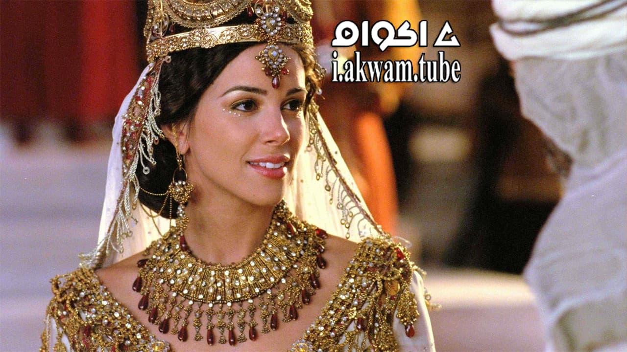 مشاهدة فيلم One Night With The King 2006 مترجم