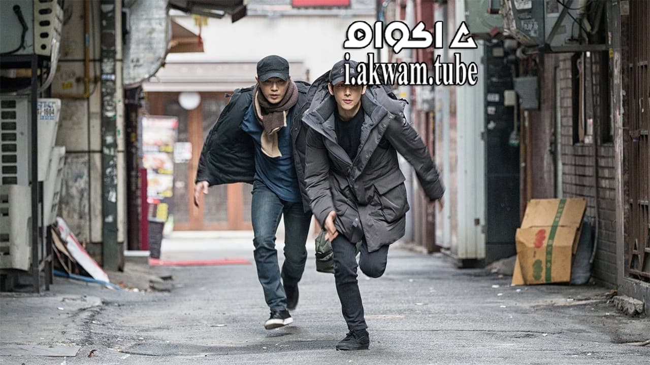 مشاهدة فيلم One line 2017 مترجم