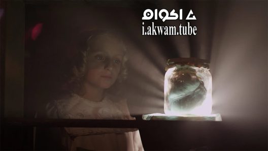 مشاهدة فيلم Onirica 2014 مترجم