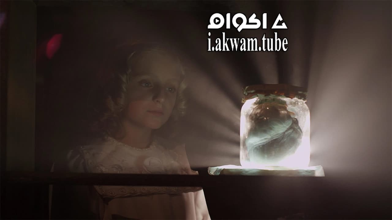 مشاهدة فيلم Onirica 2014 مترجم