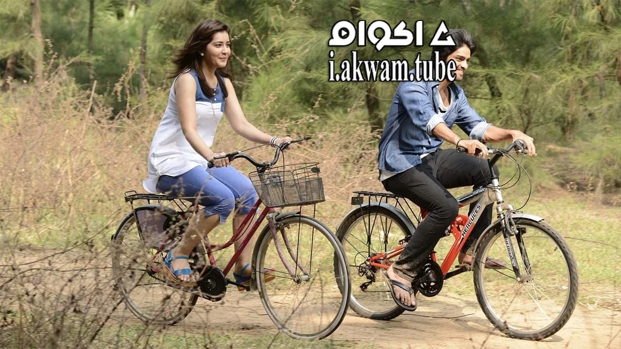 مشاهدة فيلم Oohalu Gusagusalade 2014 مترجم