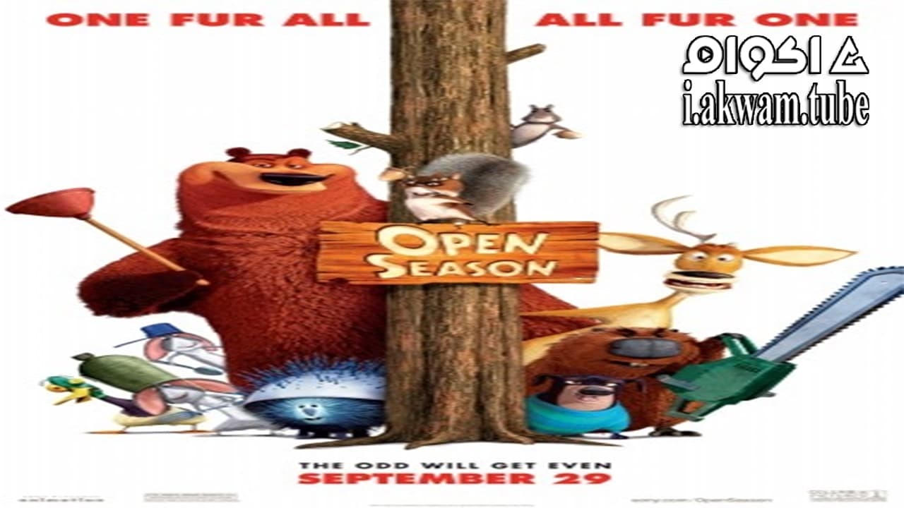 مشاهدة فيلم Open Season 2006 مترجم