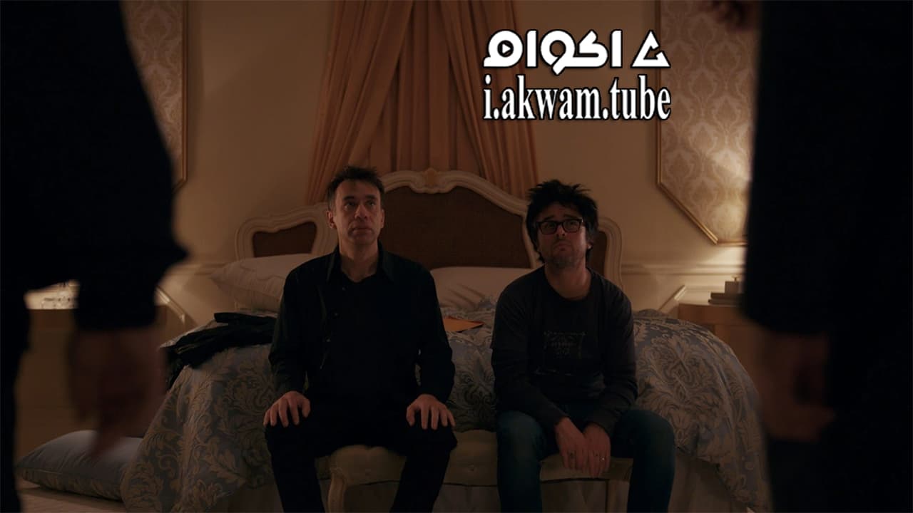 مشاهدة فيلم Ordinary World 2016 مترجم