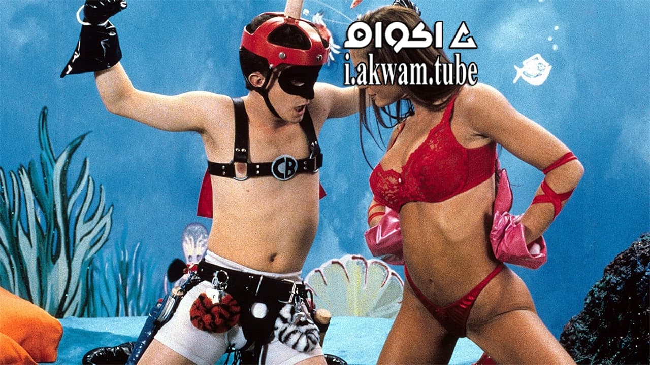 مشاهدة فيلم Orgazmo 1997 مترجم