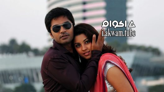 مشاهدة فيلم Osthi 2011 مترجم