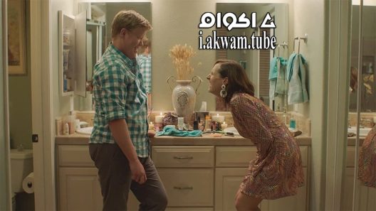 مشاهدة فيلم Other People 2016 مترجم