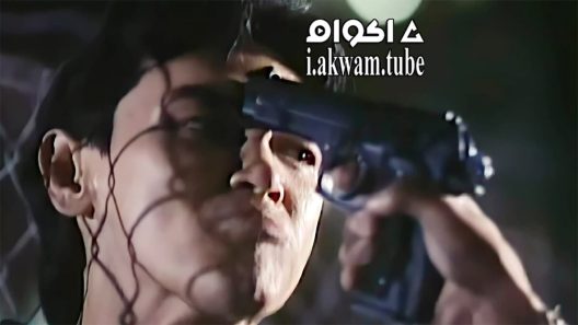 مشاهدة فيلم Out for Blood 1992 مترجم