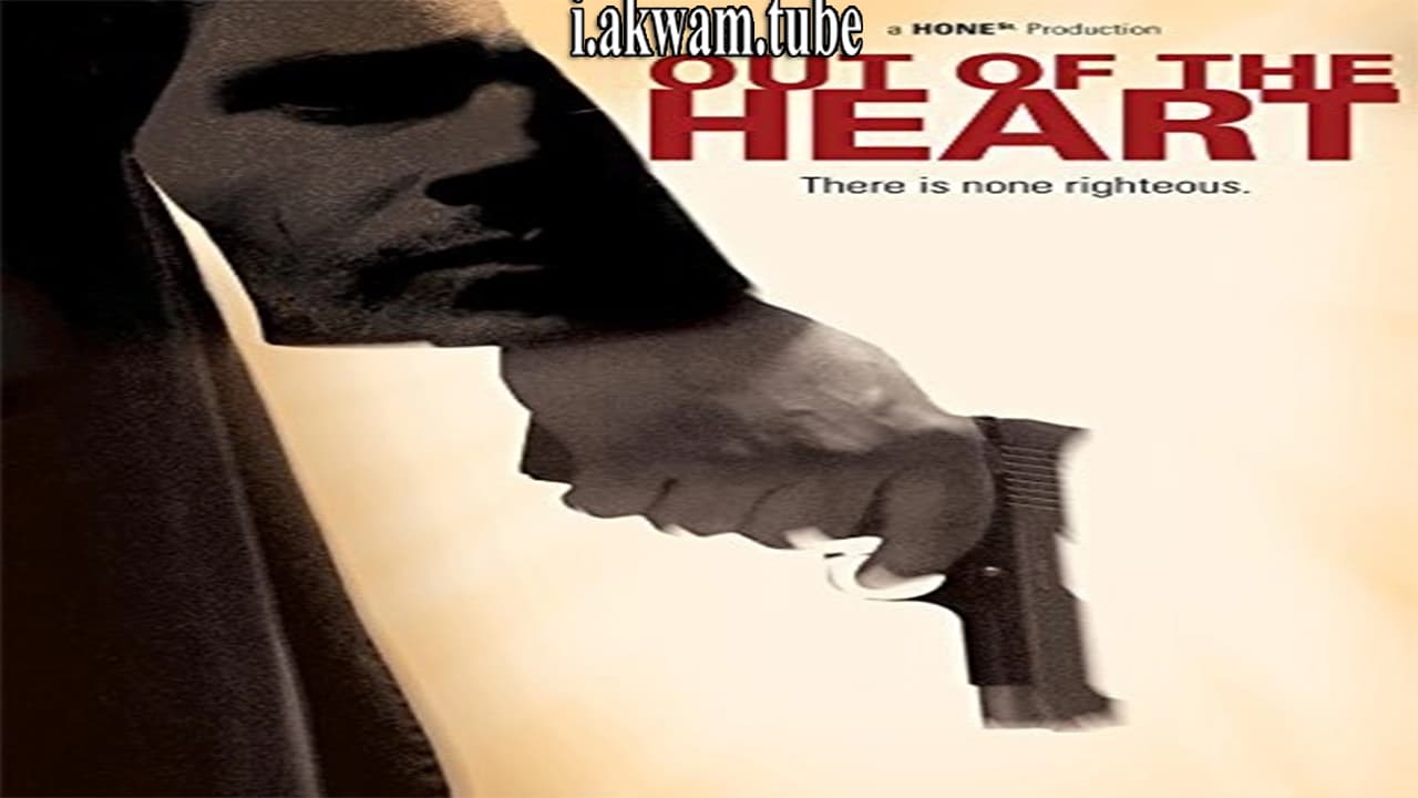 مشاهدة فيلم Out of the Heart 2016 مترجم
