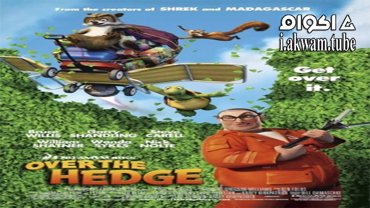 مشاهدة فيلم Over the Hedge 2006 مترجم