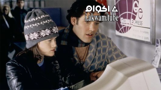 مشاهدة فيلم Overnight Delivery 1998 مترجم