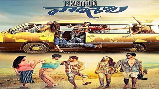 مشاهدة فيلم Paathshala 2014 مترجم