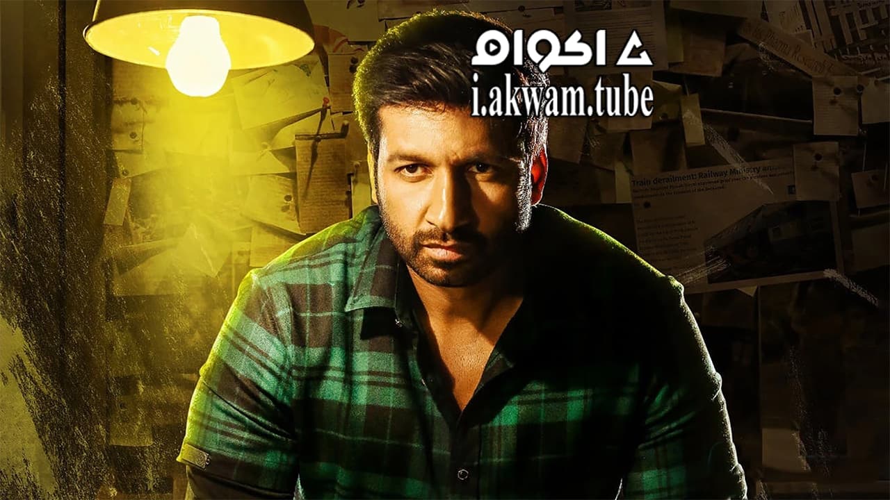 مشاهدة فيلم Pantham 2018 مترجم