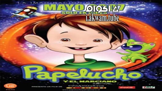 مشاهدة فيلم Papelucho y el marciano 2007 مترجم