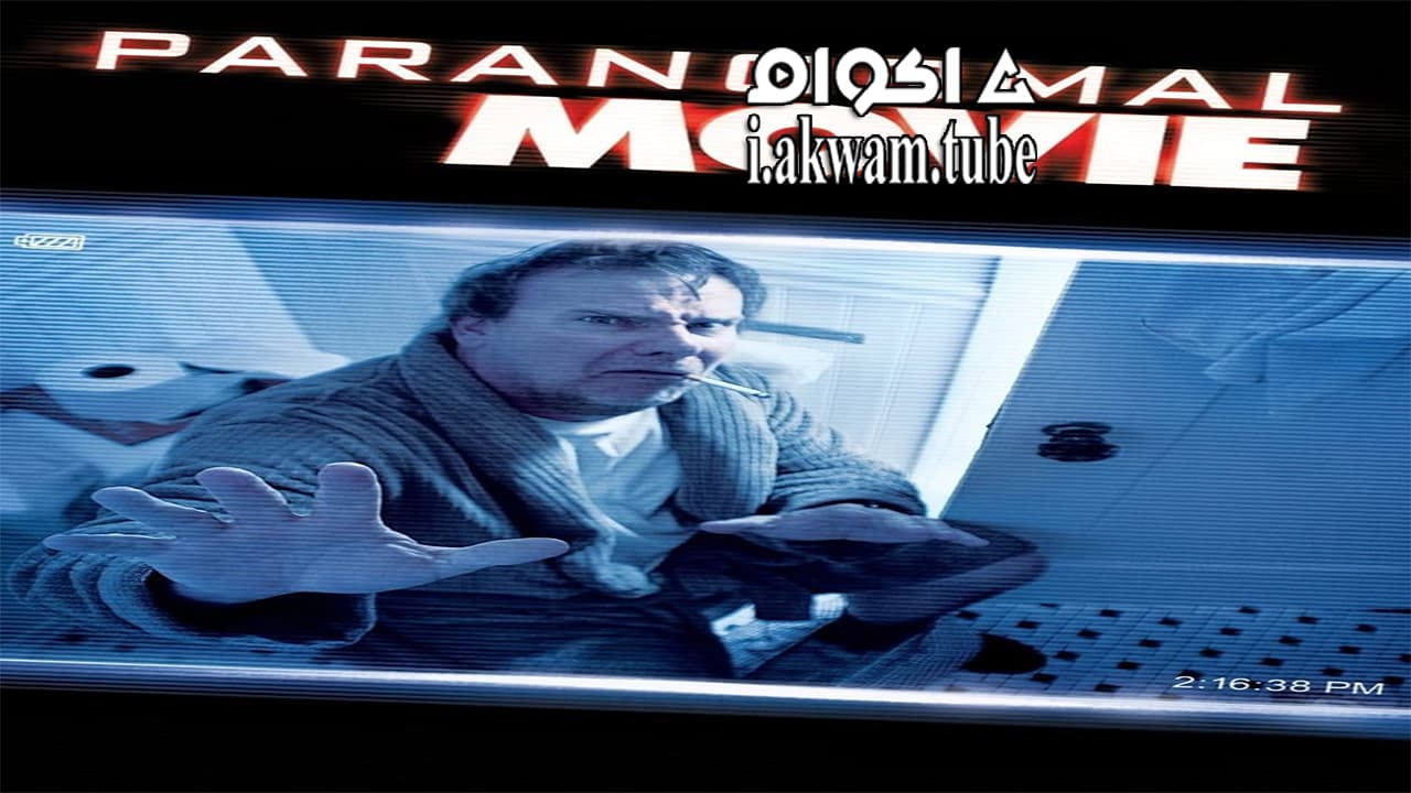مشاهدة فيلم Paranormal Movie 2013 مترجم