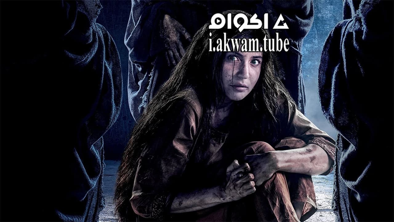 مشاهدة فيلم Pari 2018 مترجم