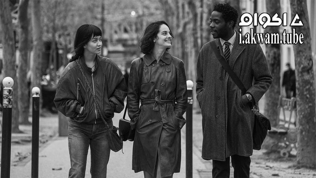 مشاهدة فيلم Paris 13th District 2021 مترجم