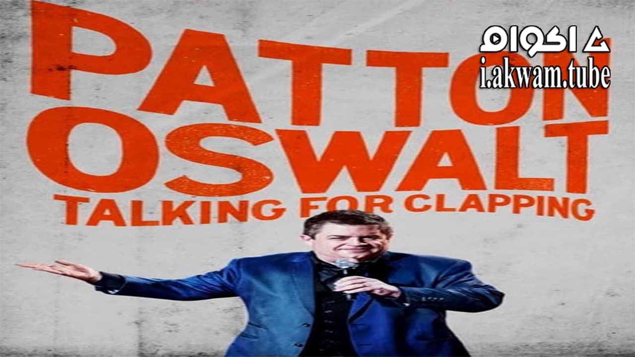 مشاهدة فيلم Patton Oswalt Talking for Clapping 2016 مترجم