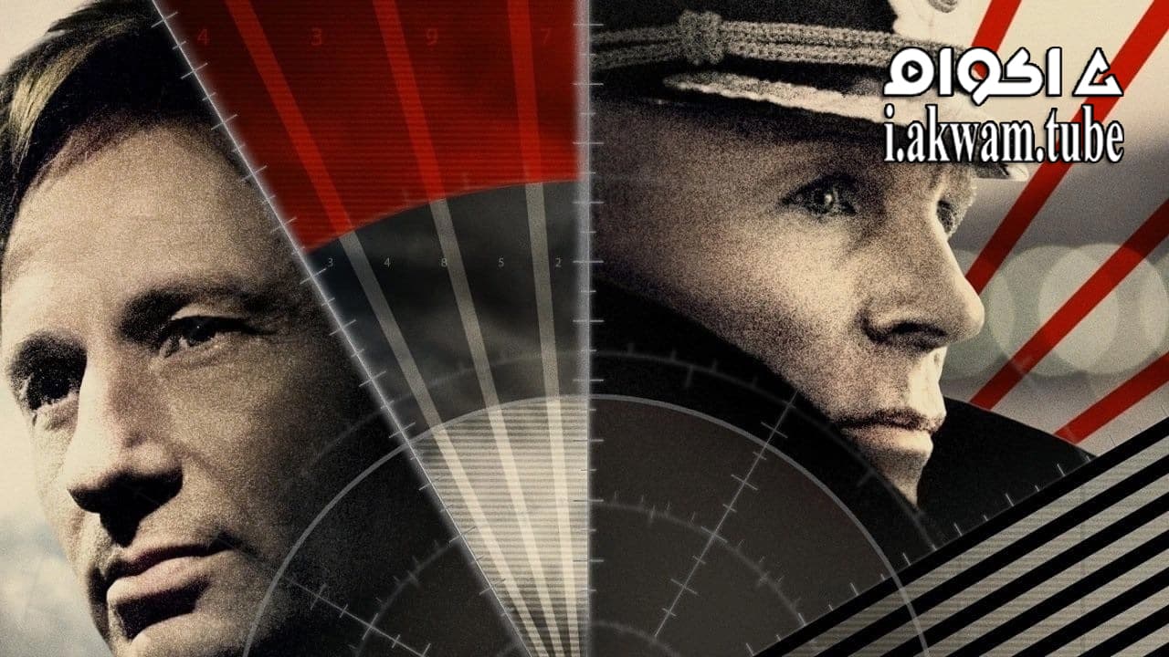 مشاهدة فيلم Phantom 2013 مترجم