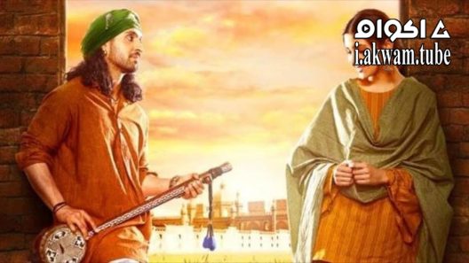 مشاهدة فيلم Phillauri 2017 مترجم