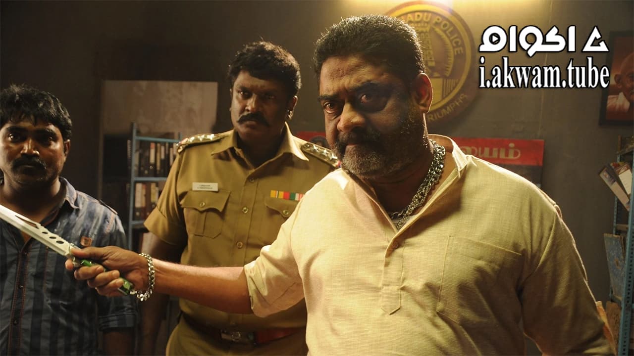 مشاهدة فيلم Pichuva Kaththi 2017 مترجم