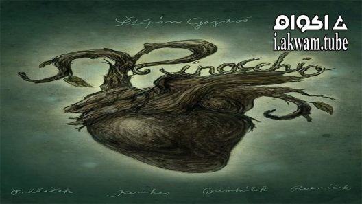 مشاهدة فيلم Pinocchio 2015 مترجم