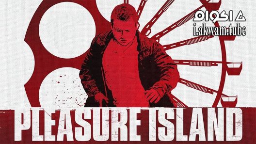 مشاهدة فيلم Pleasure Island 2015 مترجم