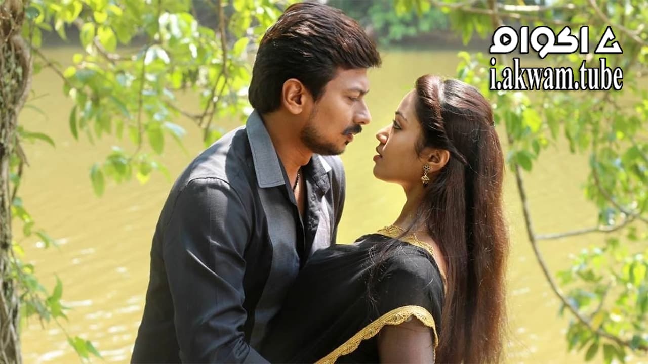 مشاهدة فيلم Podhuvaga En Manasu Thangam 2017 مترجم