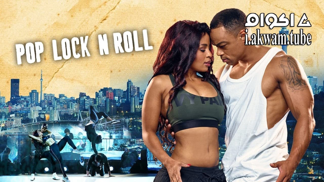 مشاهدة فيلم Pop Lock n Roll 2017 مترجم