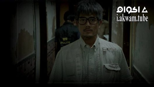 مشاهدة فيلم Port Of Call 2015 مترجم