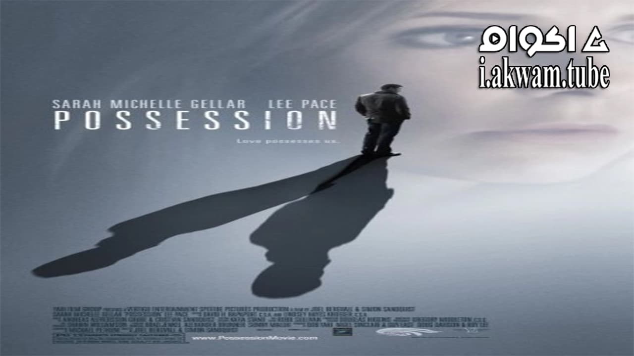 مشاهدة فيلم Possession 2008 مترجم