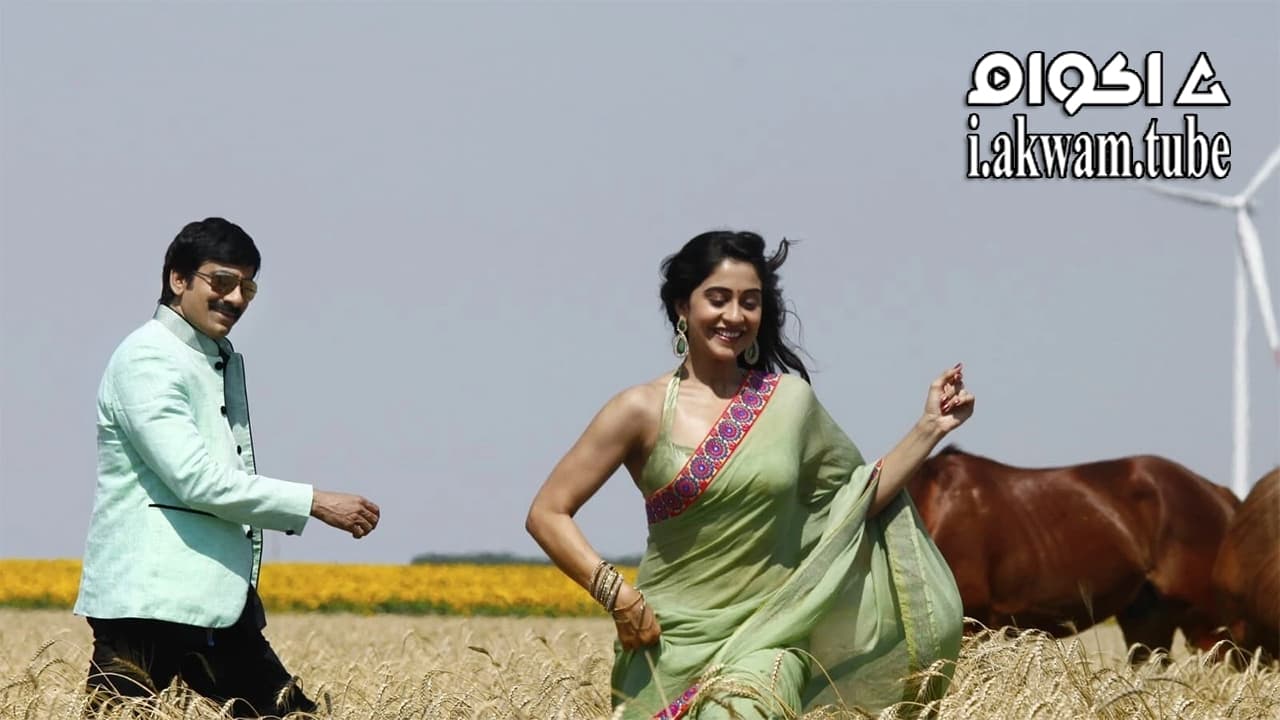 مشاهدة فيلم Power Unlimited 2014 مترجم